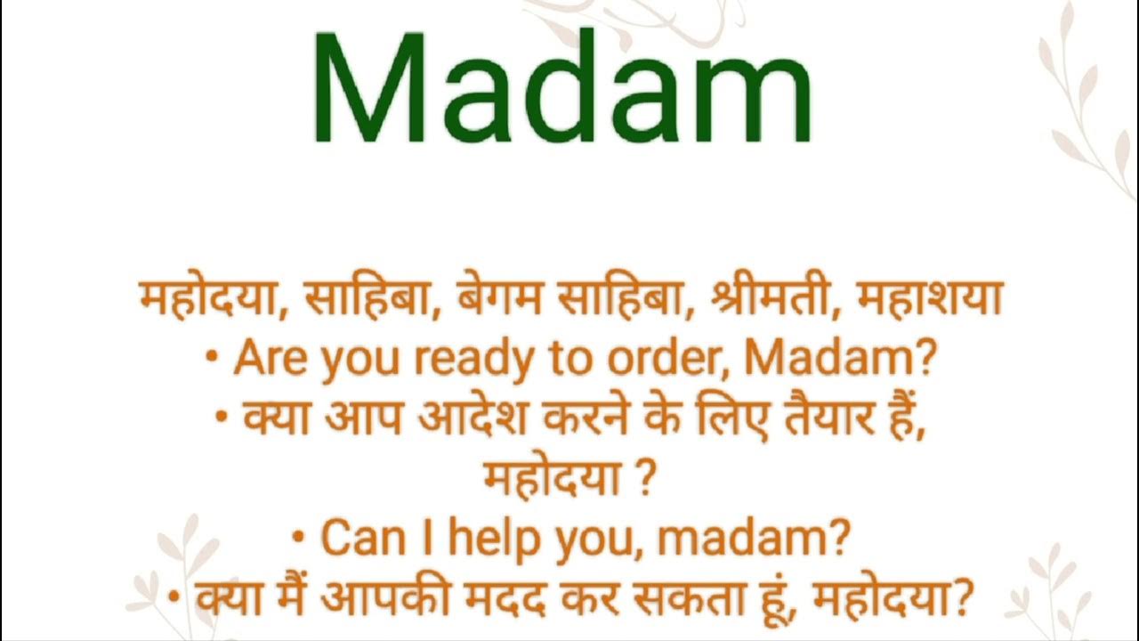 madam-ka-hindi-meaning-l-madam-ka-english-meaning-l-madam-youtube