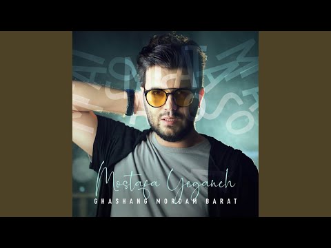 Ghashang Mordam Barat