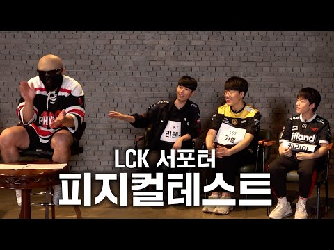 롤드컵 우승 <strong>vs</strong> 이상형과 <strong>연애</strong>