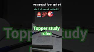 topper study motivation line. #motivation #viral #study