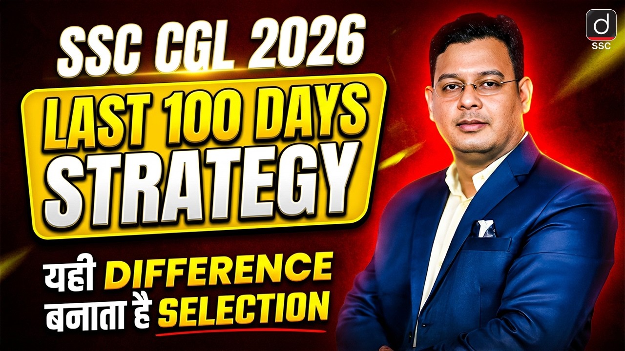 SSC CGL 2026 | LAST 100 DAYS STRATEGY | COMPLETE CGL STRATEGY 2026 ...