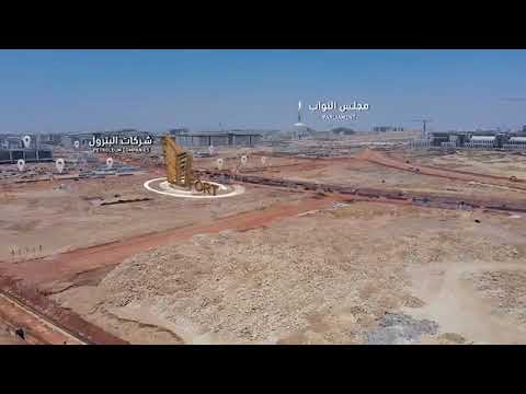 The Fort - business complex العاصمة الادارية الجديدة الدوان تاون