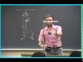 Tension, Weight, and Inertia: Exploring String Dynamics in Physics