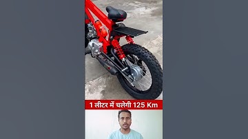 A cycle that runs 125 km in one litre #shorts