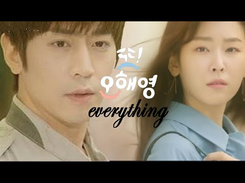 또 오해영(MV) 검정치마 everything  TVN Drama Another Miss Oh