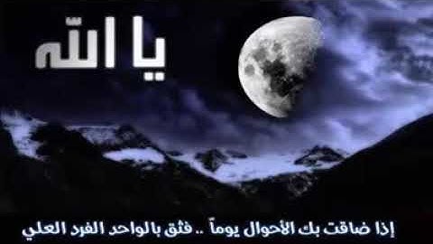 تلاوة هادئة اوآخر سورة الحشر