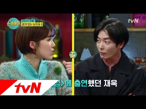 lifebar '악동클럽' 출신 김재욱의 과거 대공개! 180301 EP.60