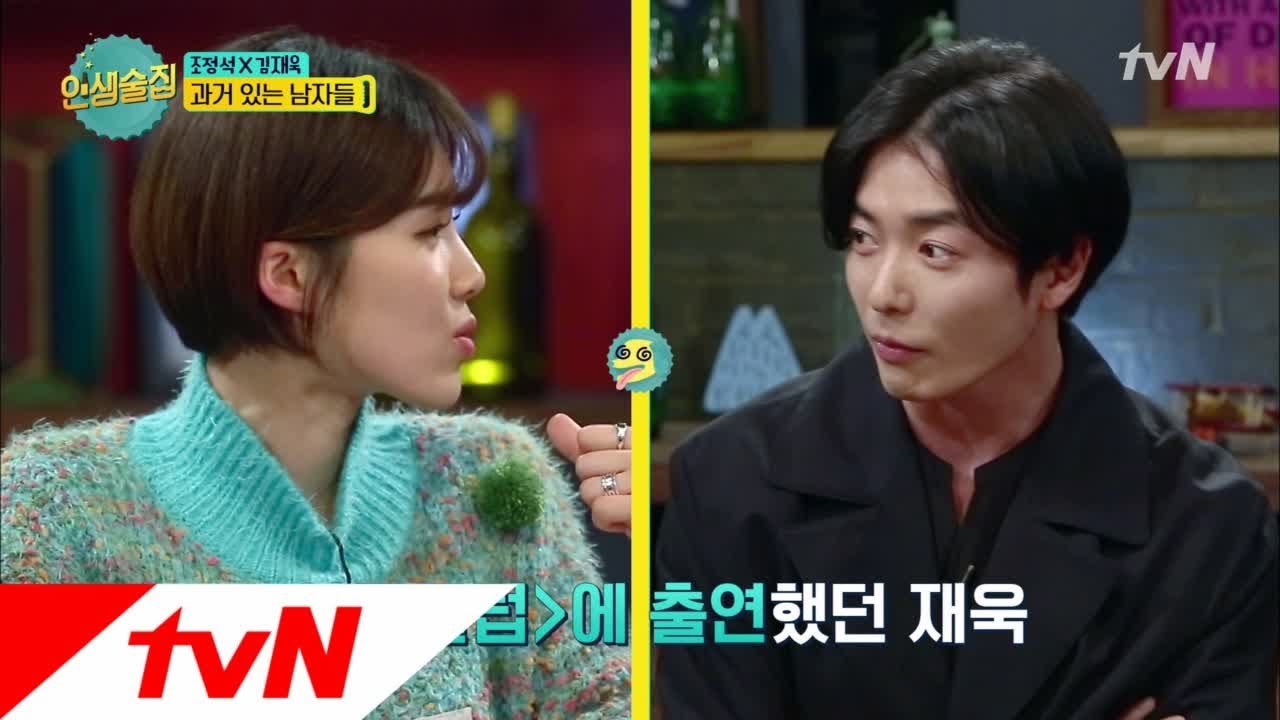 lifebar '악동클럽' 출신 김재욱의 과거 대공개! 180301 EP.60