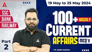 WEEKLY CURRENT AFFAIRS 2024 (19 May to 25 May) | Current Affairs for Bank, SSC & Railway #2