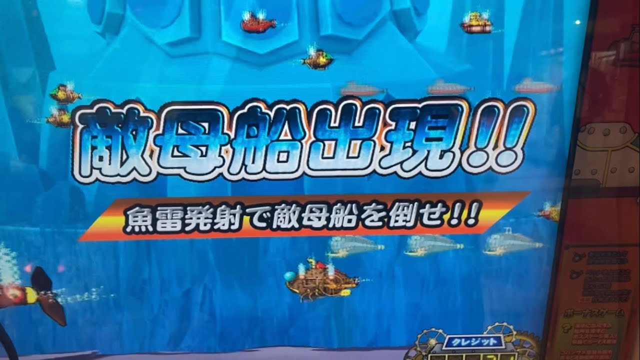 母船無理矢理出現させれば増えるんじゃね？500枚使って無駄撃ちしつつ