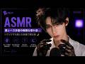 【Ren‘s ASMR】美しく響くブレスレットの美音… 綺麗な響きで深く眠る夜 💫🌙 #ASMR #睡眠 #音フェチ