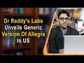 Dr reddys labs unveils generic version of allegra in us