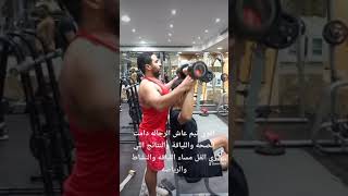 الرياضه أجمل حاجه