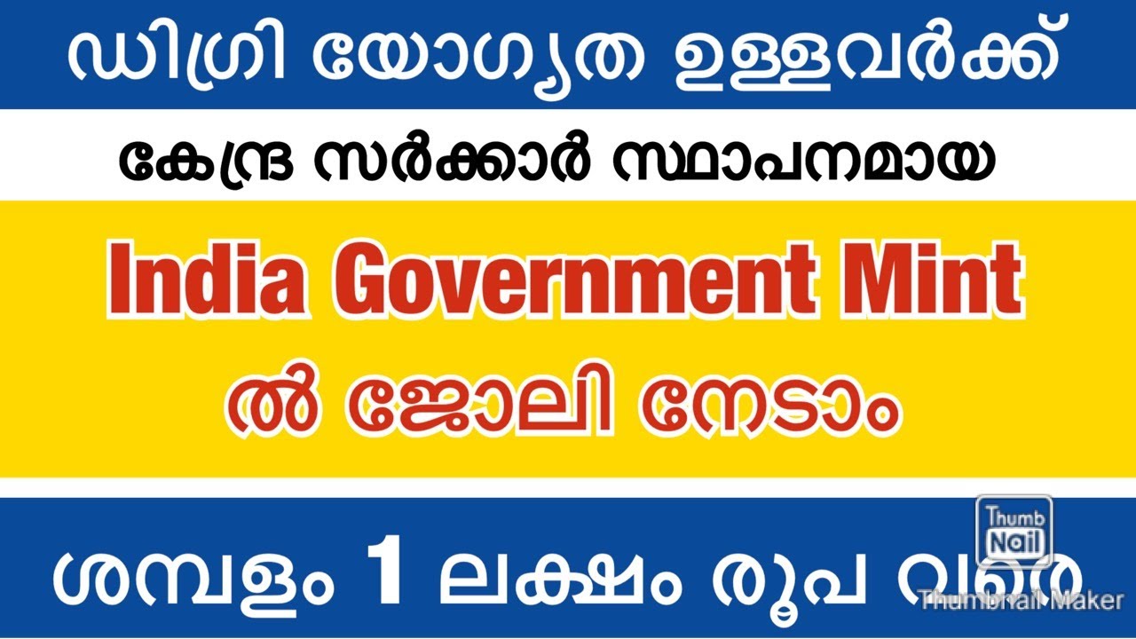 job vacancies in kerala for bcomplete university