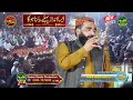 Nasir Abbas Chishti Butifull Kalam Mehfil E Naat 101 Gadhiyan Wala Rec Bay Qadria Studio
