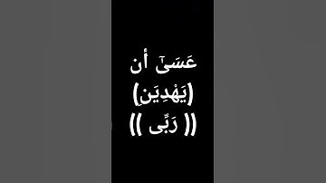 #تلاوة_رائعة بصوت مميز رائع جدا للشيخ #المنشاوي #سورة_الكهف #القرآن_كلام_الرحمن