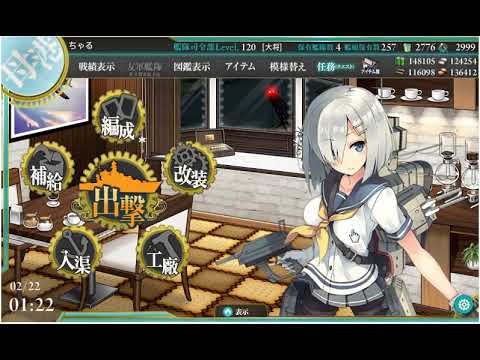 【艦これ】浦風と浜風の決戦ボイスを繋げたら目頭が熱くなりそうな会話になった