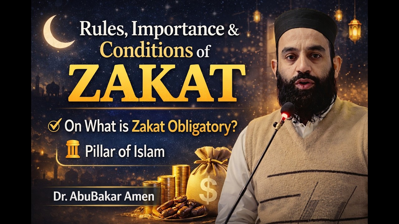 Zakat Ki Sharait | Zakat Kin Cheezon Par Farz Hai? | Islam Ka 3rd Rukn | Dr AbuBakar Amen