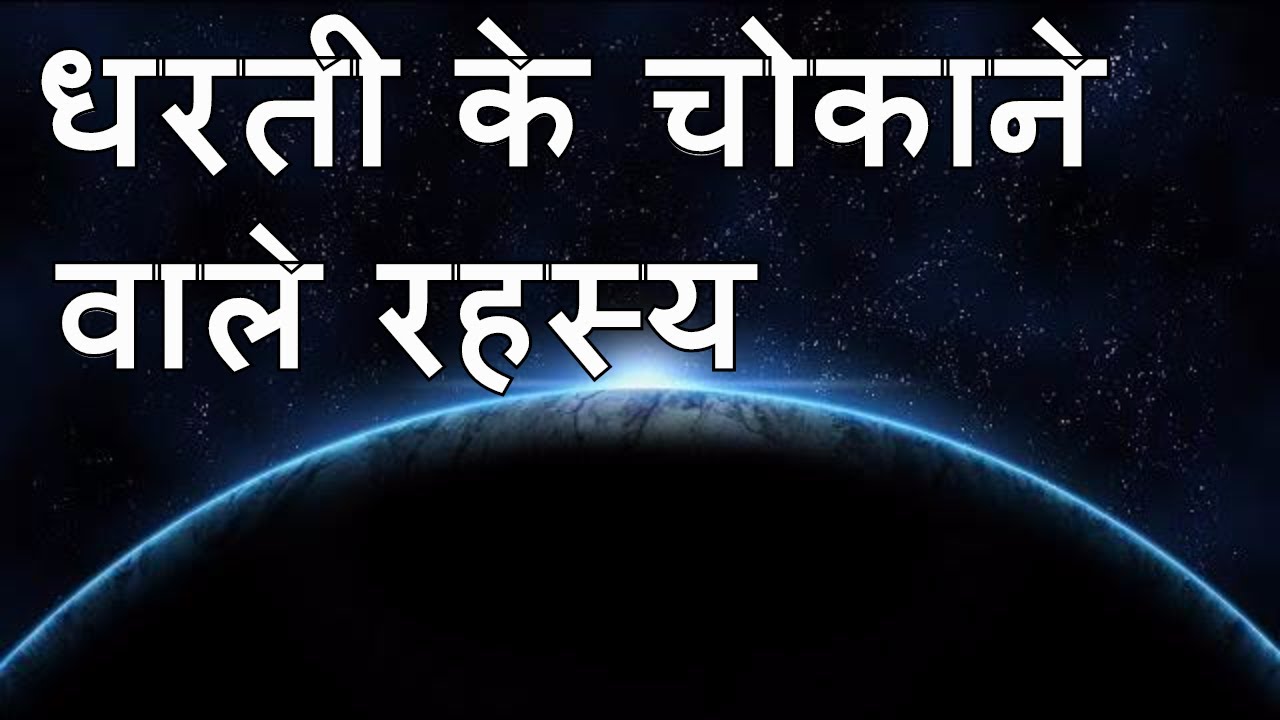 10 incredible facts about gravity 10 incredible facts about gravity