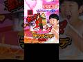 激むず！バレンタインラグランデ争奪戦！【切り抜き】 | ブレインロットを盗む(Roblox) #ロブロックス #ブレインロッド #robloxshorts