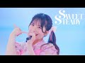 【2nd Single CD リリース記念】SWEET STEADY『Call me, Tell me』 スペシャル映像ver.