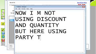Pos How to record purchase return without voice