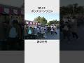 【ディズニー】毎日行列⁉︎謎のワゴン3選#雑学 #shorts #ディズニー