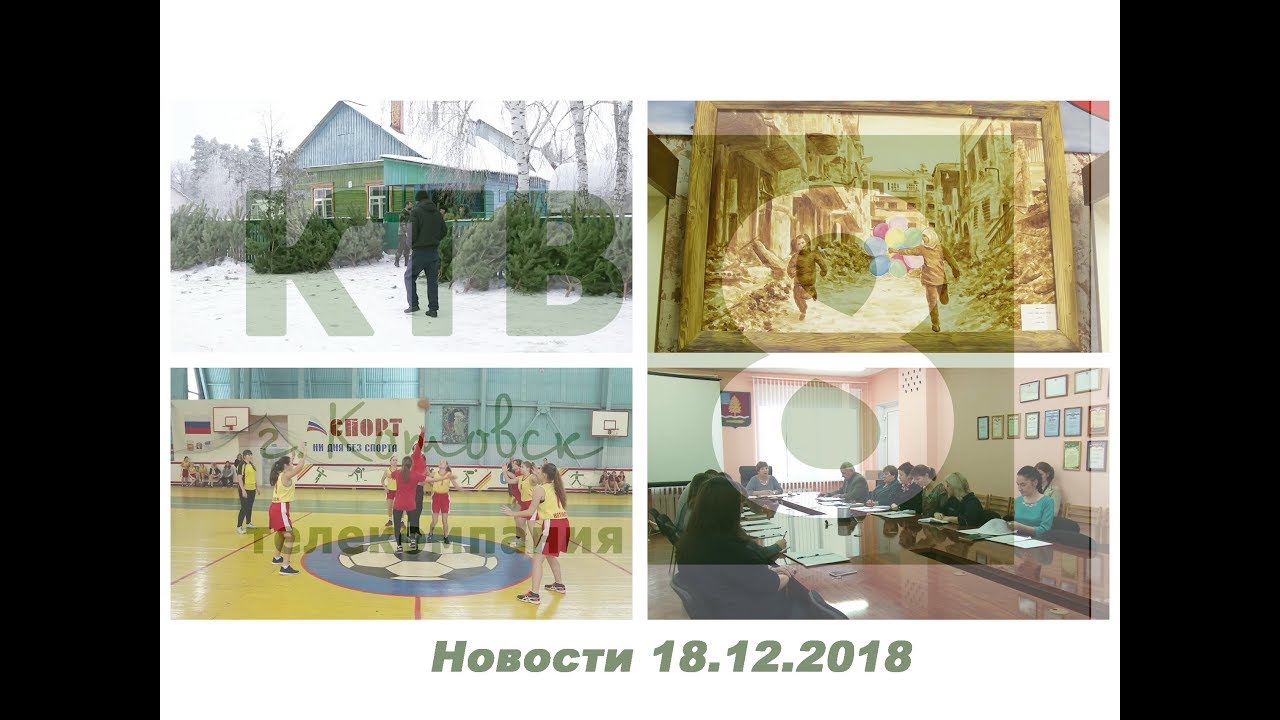 Магазин Омега Котовск Тамбовская Область