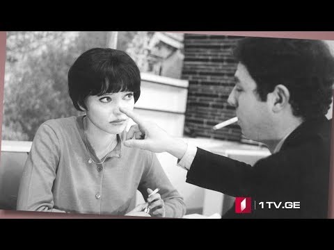 ილუზიონი „იცხოვრე შენი ცხოვრებით“