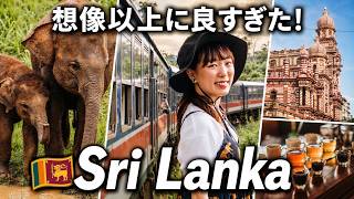 Sri Lanka Was More Breathtaking Than I Imagined: A Journey Through World Heritage Sites and Tea T... screenshot 3