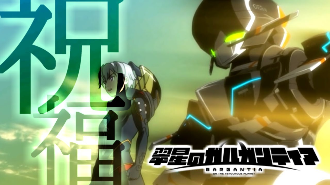 AMV】The Blessing【Suisei no gargantia】 - YouTube