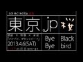 原作：伊坂幸太郎『バイバイ、ブラックバード』　Dramatic Reading & Music予告