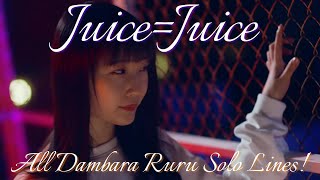 All Dambara Ruru Solo Lines! (A-side) / 段原瑠々ソロパート!  (表題曲)  [2017 - 2021]