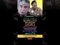 عہدہ #imrankhan #iran #usa #pakistan #viral #trending #shorts #news #politicalnews