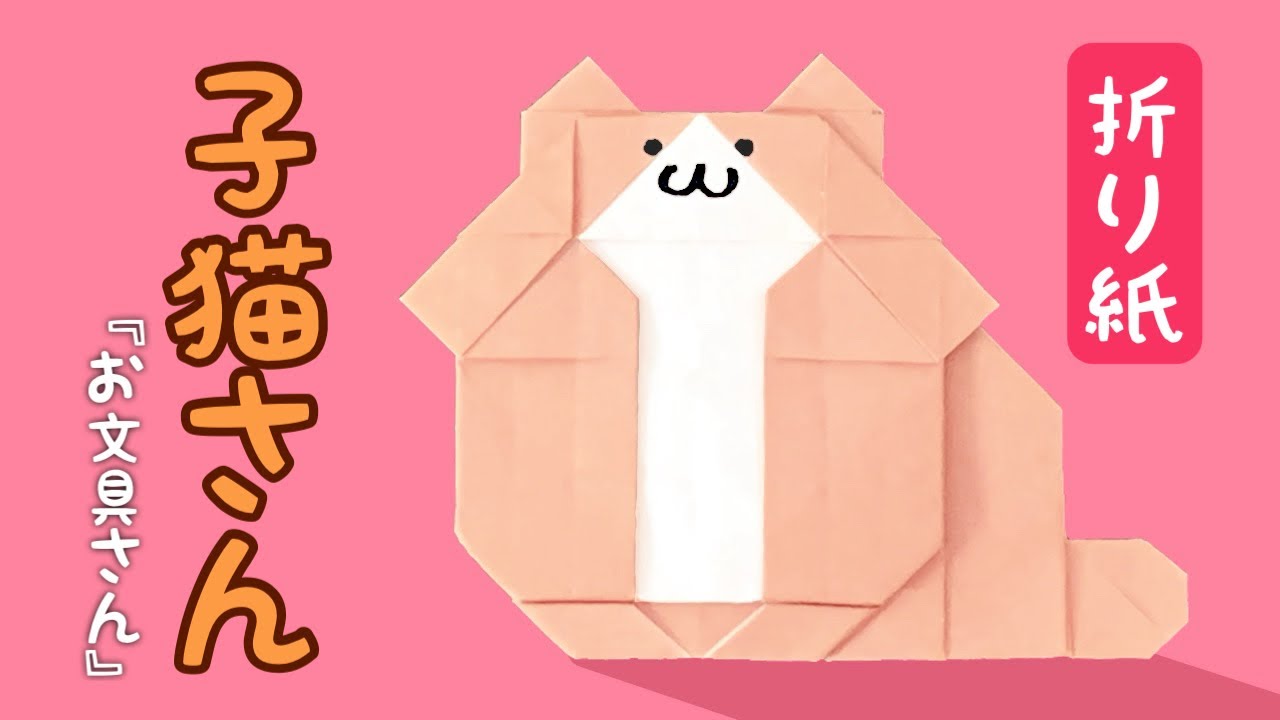 オリジナル型紙ハンドメイド作品】三毛猫のおこめさん オリジナル型紙