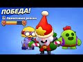 Brawl Stars "ПУТЬ к БОЙЦУ ЭМЗ" Канал - GAMES !