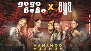 AYA X gogobebe | MAMAMOO Mashup