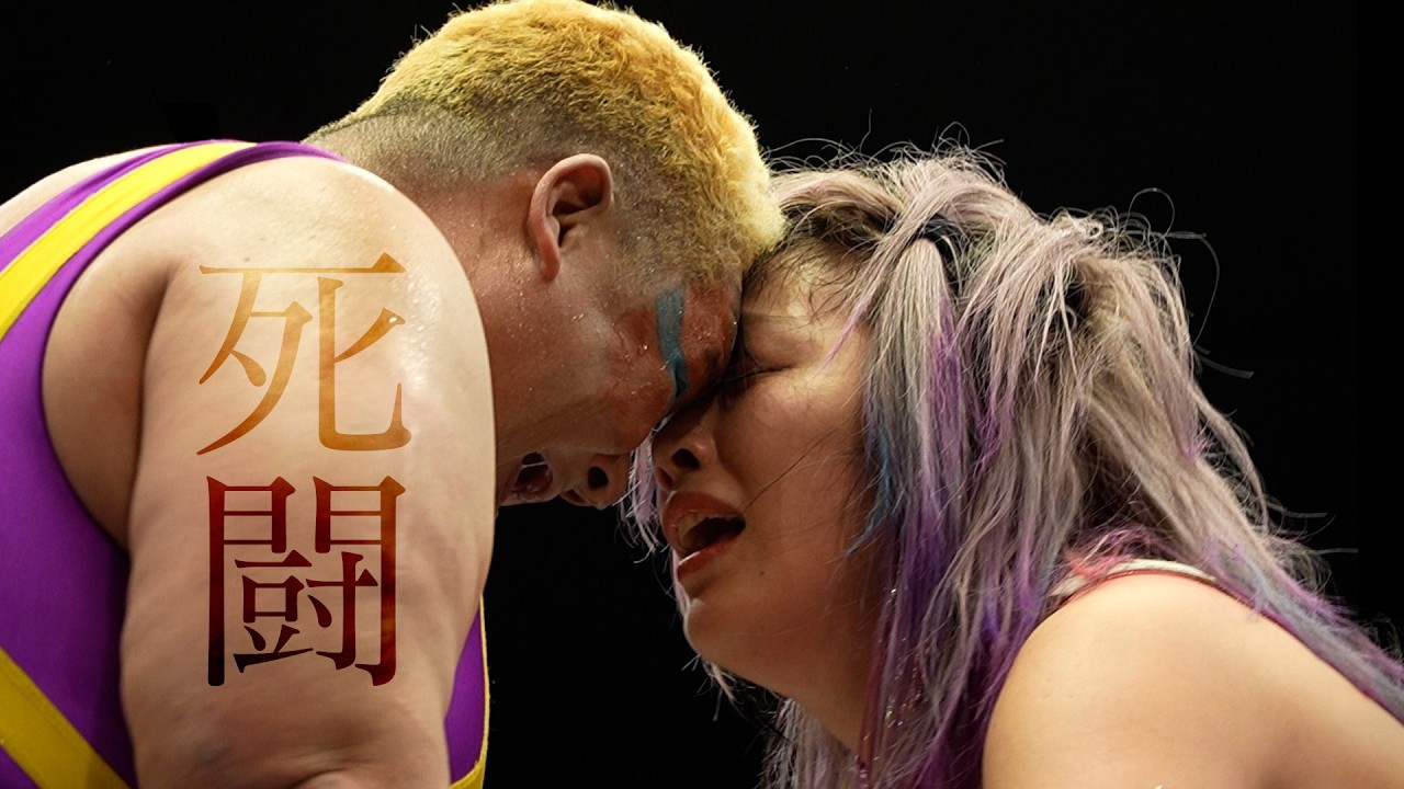 【アジャコングvsウナギ・サヤカ】初めてのシングルマッチで感じたもの