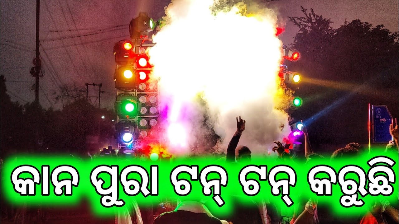 Dj Green Music 2022 Angul Extra Voice Long Through Bass Full Night Program HD | Odisha Dhun