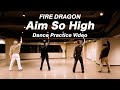 FIRE DRAGON【ダンス動画】” Aim So High &quot; Dance Practice Video