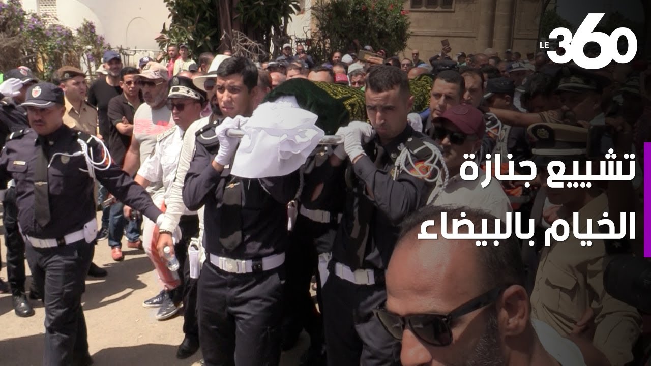 هكذا تم تشييع جنازة عبد الحق الخيام بمقبرة الشهداء