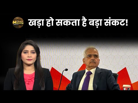 Indian Banks कितने मजबूत | Wipro करेगी शेयर बायबैक | Stock Market | Money Morning | Money9