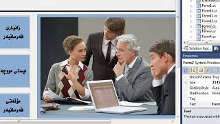 CMS Project  company management system  using C#