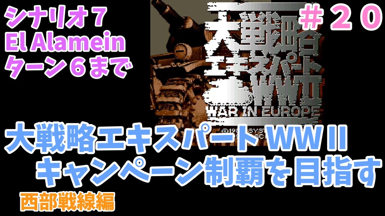 大戦略エキスパートWWⅡ Amazon.co.jp: SFC攻略本 大戦略エキスパートWWII 必勝攻略法