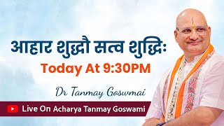 आहार शुद्धौ सत्व शुद्धिः