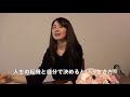 入日茜インタビュー予告篇