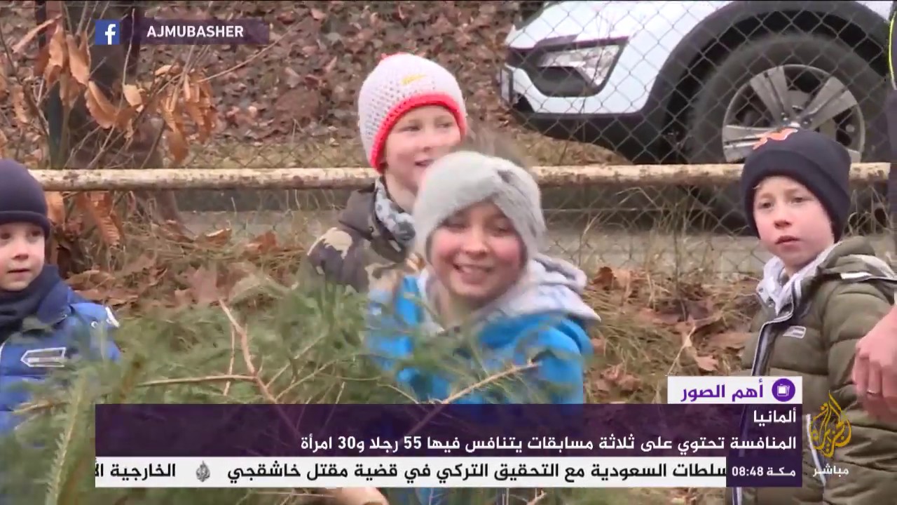 قوات خفر السواحل التركية تنقذ 7 من أفراد طاقم سفينة غرقت في البحر الأسود