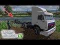 ВЫТАЩИЛИ ПОЛУТОРКУ ИЗ БОЛОТА КО ДНЮ ПОБЕДЫ! FARMING SIMULATOR 17