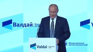 Путин заявил о переменах и о борьбе с капитализмом,а так же о полит.курсе на традиционные ценности.