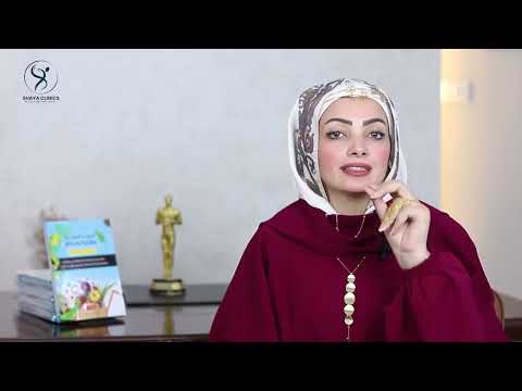 مخاطر نقص الماغنسيوم د سارة عبد الله صقر